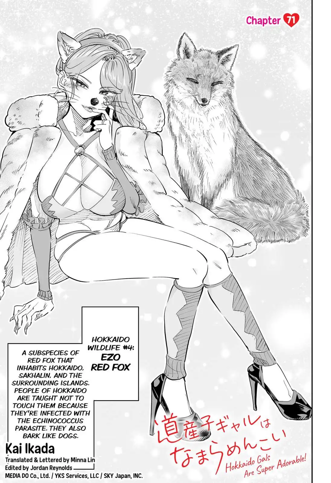 Dosanko Gyaru Is Mega Cute Chapter 71 1